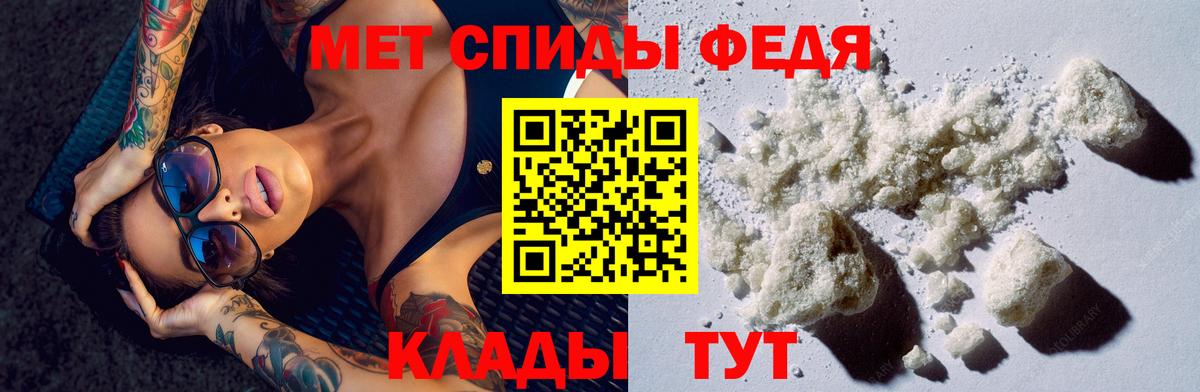 АМФЕТАМИН 97%  Вход с VPN  Амфетамин  Туапсе  АМФЕТАМИН 