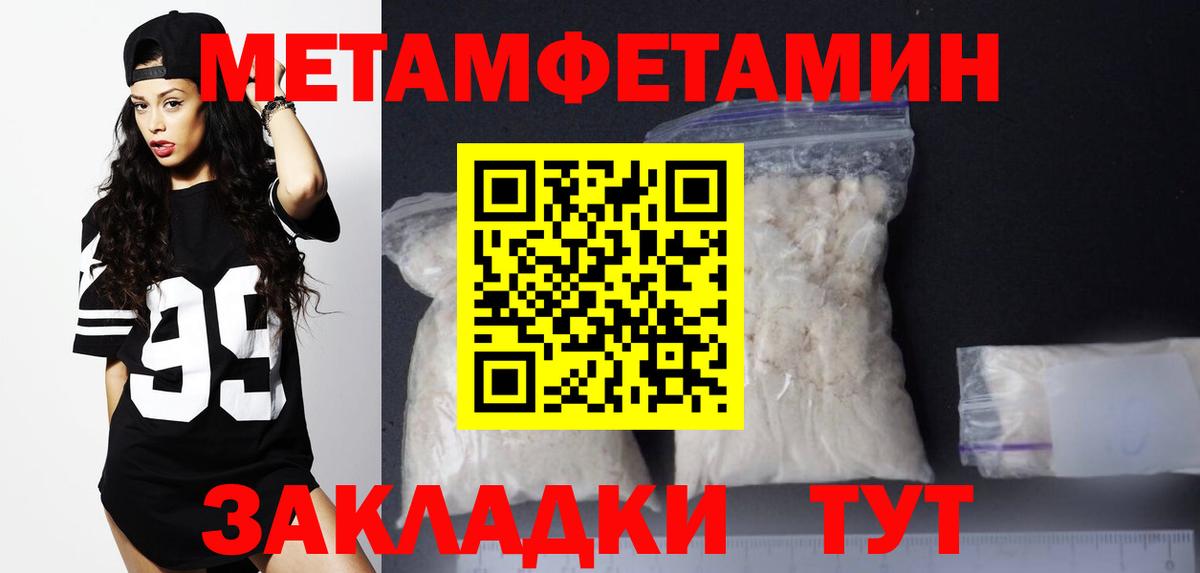 АМФ VHQ Туапсе