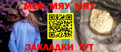 ALPHA-PVP Можайск