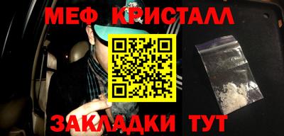 ALPHA-PVP Можайск