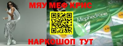 ALPHA-PVP Можайск