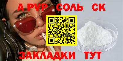 марихуана Моздок