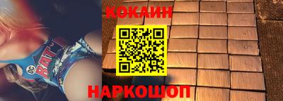 ALPHA-PVP Можайск