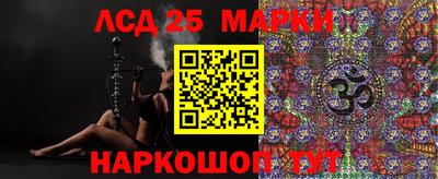марихуана Моздок