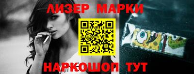марихуана Моздок