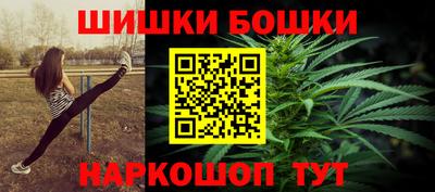 марихуана Моздок