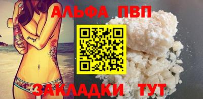 ALPHA PVP Можга