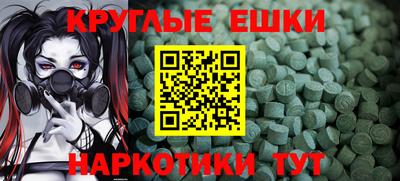 ALPHA PVP Можга