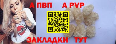 ALPHA PVP Можга