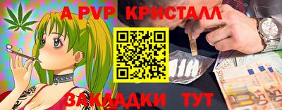 марихуана Моздок
