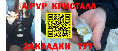 ALPHA PVP Можга