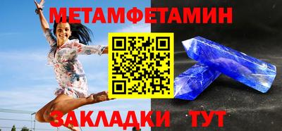 марихуана Моздок