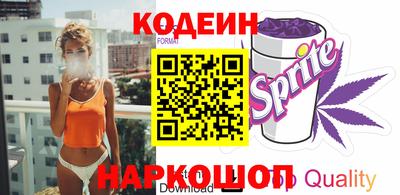 ALPHA-PVP Можайск