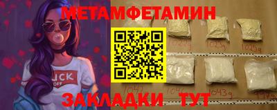 ALPHA-PVP Можайск
