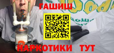 марихуана Моздок