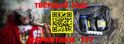 марихуана Моздок