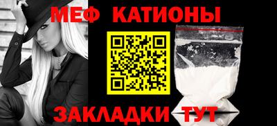 ALPHA-PVP Можайск