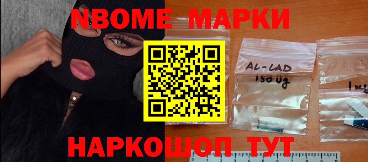 LSD-25 экстази кислота Туапсе