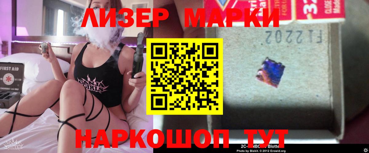 Туапсе  LSD-25 экстази  ЛСД экстази кислота  Вход с VPN  ЛСД экстази кислота 