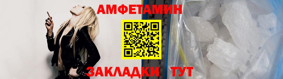 Метамфетамин пудра  Вход с VPN  Туапсе  Метамфетамин пудра 